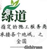 球場地面翻新,籃球場修整改服務(wù)中心